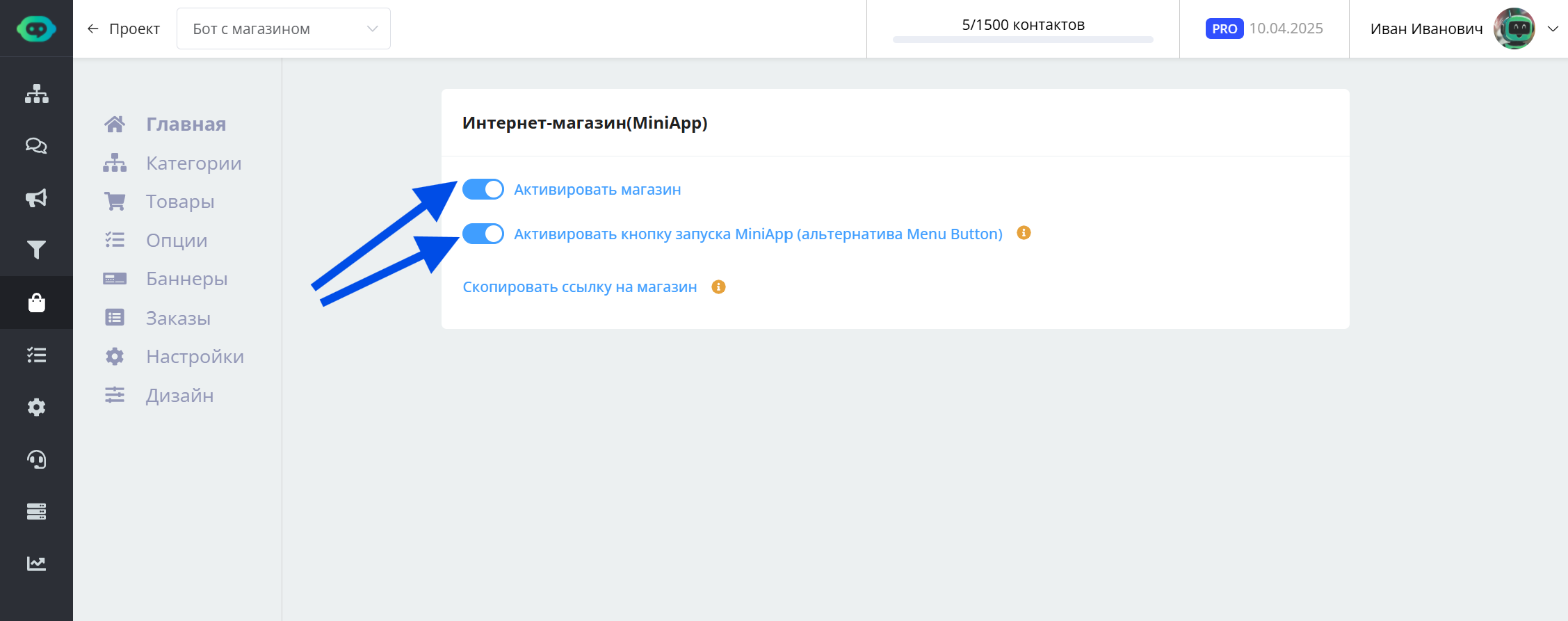 miniapp в телеграм